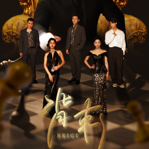 背刺(58集) 背刺(58集)亿万短剧抢先看