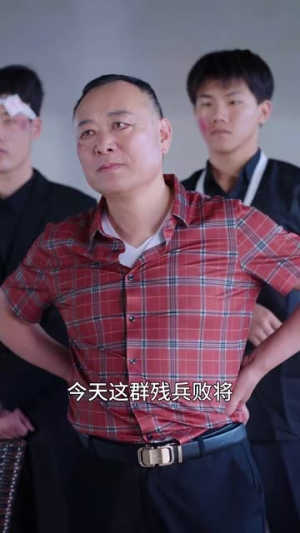 霸道女总裁的超级尊王（100集）一口气看完