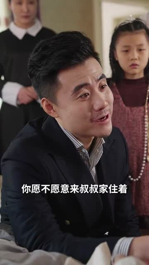 别怕妈妈在（40集）精彩短剧分享