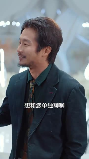 白日不熟(99集) 白日不熟(99集)精彩短剧看全集