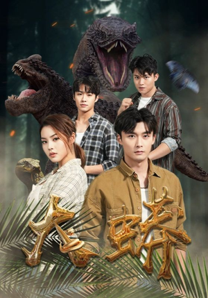 大蟒(32集) 大蟒(32集)爆火短剧推荐