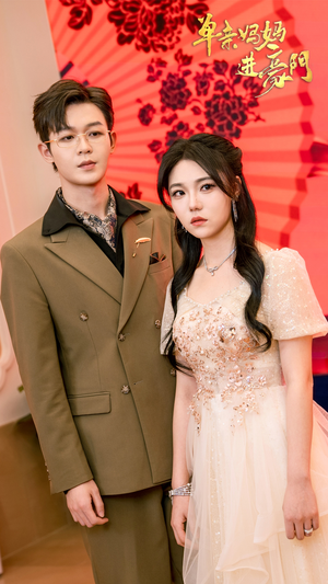 单亲妈妈进豪门(100集) 单亲妈妈进豪门(100集)短剧抢先看全集