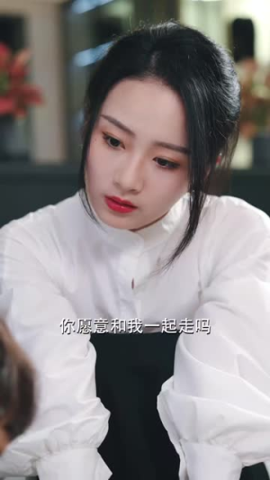 白月光的秘密之回家的诱惑(64集) 白月光的秘密之回家的诱惑(64集)抢先看新短剧