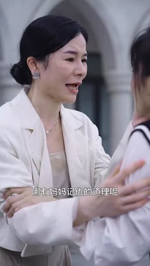 不珍惜母爱会转移(32集) 不珍惜母爱会转移(32集)在线看