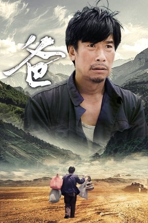 爸(77集) 爸(77集)女主角是谁