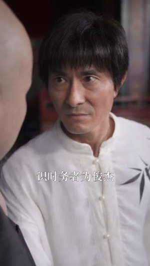 大夏剑圣(32集) 大夏剑圣(32集)每日短剧分享