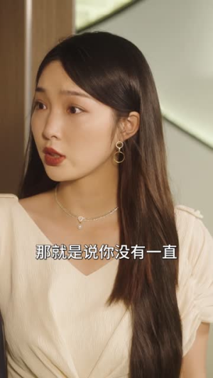 复仇逆袭：这个婶婶画风不对（80集）免费在线看全集