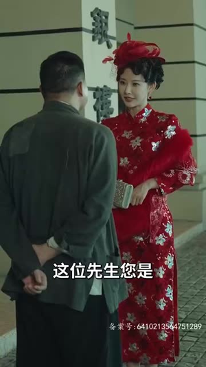 娇瘾&错遇少帅独占他心（90集）短剧前十排行榜