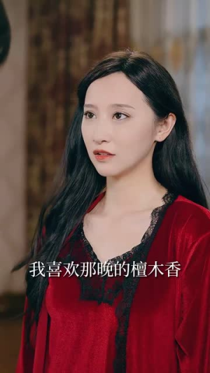 禁欲上司的好孕甜妻第二部(81集) 禁欲上司的好孕甜妻第二部(81集)剧情简介