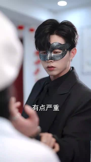 今夜星辰今夜你(74集) 今夜星辰今夜你(74集)超好看的短剧