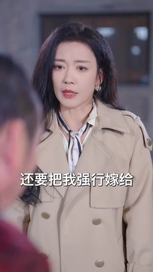 苦守寒窑二十年（35集）在哪看免费