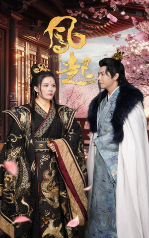 凤起(81集) 凤起(81集)独家资源免费看