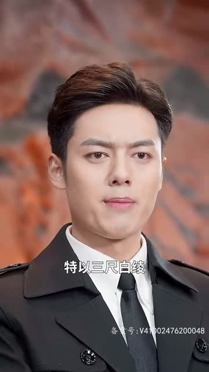 封神之通天圣主(80集) 封神之通天圣主(80集)小短剧抢先看