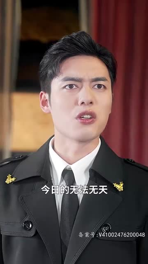 封神之通天圣主(80集) 封神之通天圣主(80集)全集下载