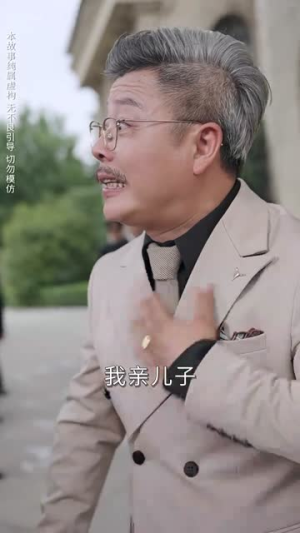 离婚吧真当我是凤凰男(61集) 离婚吧真当我是凤凰男(61集)免费看全集