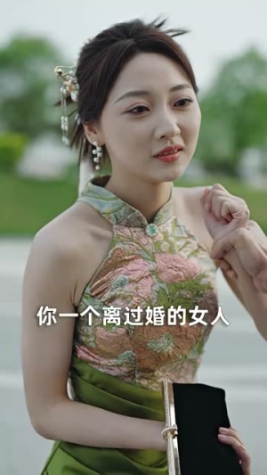 离婚后大小姐在娱乐圈杀疯了（80集）精彩短剧下载