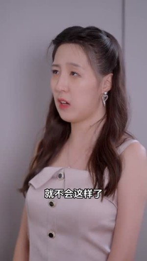 离婚冷静期（29集）在线观看全集