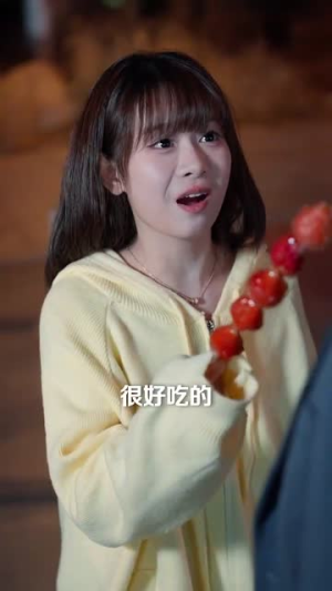 恋恋情深（69集）大结局完美收官