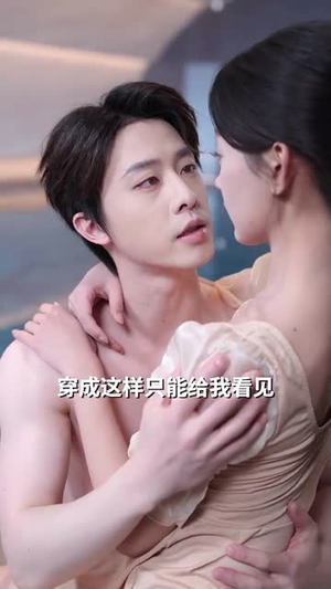 恋暖阳(76集) 恋暖阳(76集)看过的人都说好