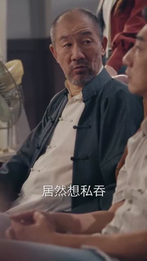 黄河捞金(96集) 黄河捞金(96集)精彩短剧抢先看