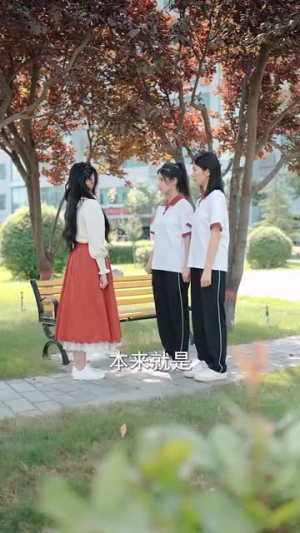 临渊羡渔（101集）每日短剧追不停