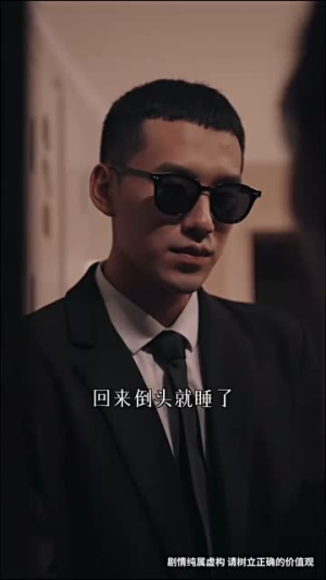 目不可及(42集) 目不可及(42集)全集我都看完了