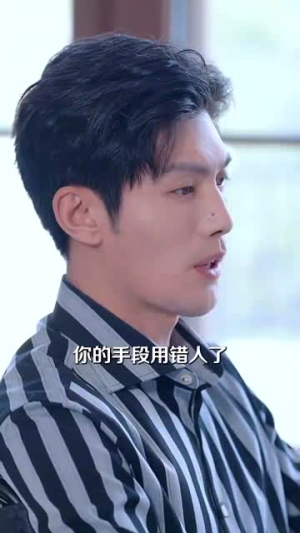 玫瑰陷入火焰里(100集) 玫瑰陷入火焰里(100集)让你一口气看完