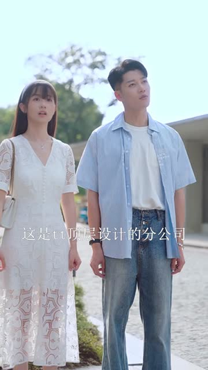 美好不过食光(30集) 美好不过食光(30集)西瓜短剧免费看