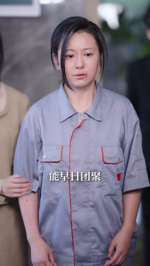 妈妈你在哪&春风不改旧时波(70集) 妈妈你在哪&春风不改旧时波(70集)古装短剧推荐