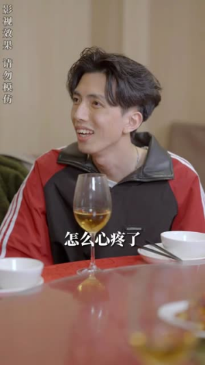 命中注定爱上你(96集) 命中注定爱上你(96集)好看的国产短剧