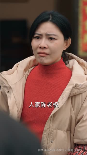 那一年寒冬(54集) 那一年寒冬(54集)免费观看就是爽