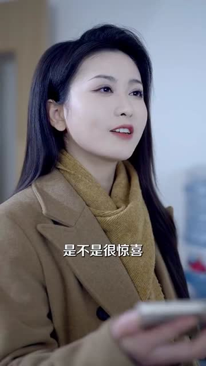 女大当家(30集) 女大当家(30集)这部短剧太好看