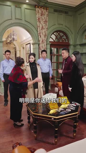 谎言戳破真相(30集) 谎言戳破真相(30集)推荐你们也去看