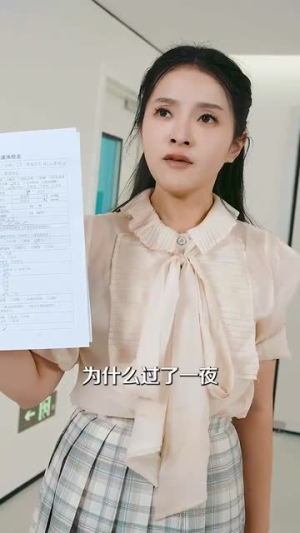 婚姻告急,幸福重启(45集) 婚姻告急,幸福重启(45集)超甜短剧分享