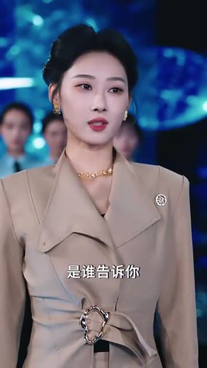 仅爱一次(77集) 仅爱一次(77集)短剧每日分享