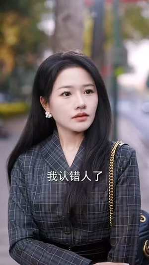 结婚五年!你说爱腻了(50集) 结婚五年!你说爱腻了(50集)大结局一气呵成