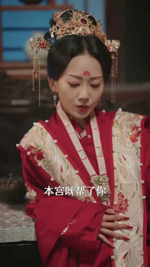 美人心计（52集）短剧全集完整