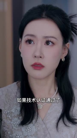 过年回村我的爱情变了颜色(30集) 过年回村我的爱情变了颜色(30集)短剧推荐来了