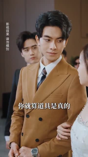 镜花水月共白首(70集) 镜花水月共白首(70集)精彩短剧追不停