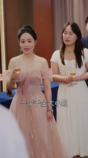 锦鲤千金旺全家(66集) 锦鲤千金旺全家(66集)火爆短剧来袭