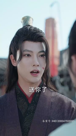 剑破苍穹（98集）一口气看完全集