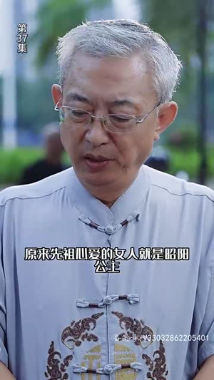 公主在现代嫁首富了(100集) 公主在现代嫁首富了(100集)免费短剧全集看