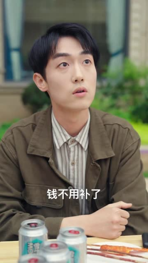 假如我是负二代(85集) 假如我是负二代(85集)高分推荐免费看