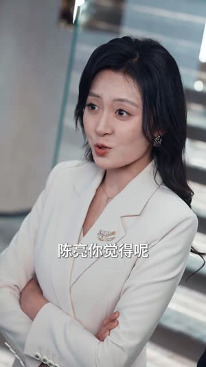 回家过年遇到极品亲戚(29集) 回家过年遇到极品亲戚(29集)抢先看热门短剧