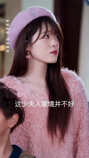 花开不及你嫣然(71集) 花开不及你嫣然(71集)短剧解说热门