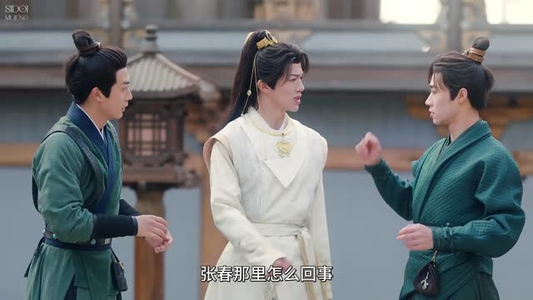 花开有时颓靡(12集) 花开有时颓靡(12集)在线看完整版