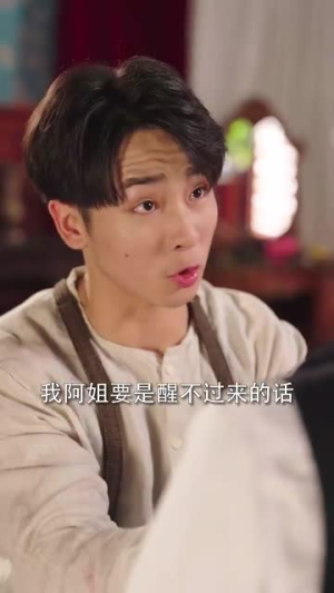 回首不见故人眸(76集) 回首不见故人眸(76集)真的好看吗