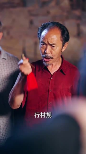 后山的女人(50集) 后山的女人(50集)短剧小说在线看