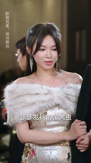 退婚后我的势利眼未婚夫后悔了(82集) 退婚后我的势利眼未婚夫后悔了(82集)红果免费短剧