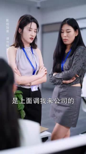 退婚后转身嫁给千亿总裁(67集) 退婚后转身嫁给千亿总裁(67集)热门爆款短剧